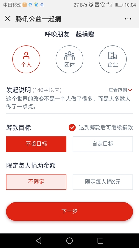 Screenshot_20180908-100430.jpg
