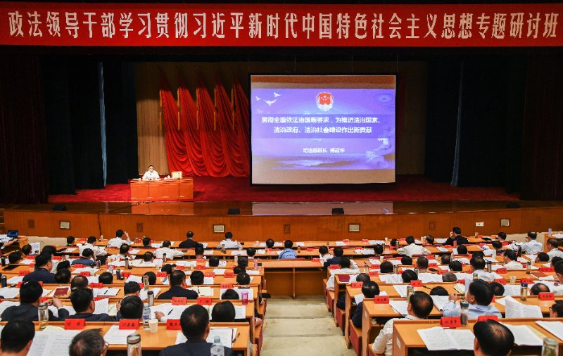 http://www.moj.gov.cn/news/image/file/image/20180506/1525603390175091628.jpg