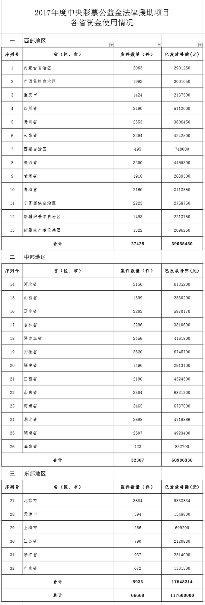 QQ图片20181016111156.png