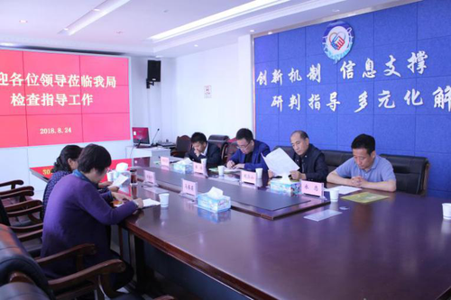胡占山秘书长到青海省西宁市 1.png